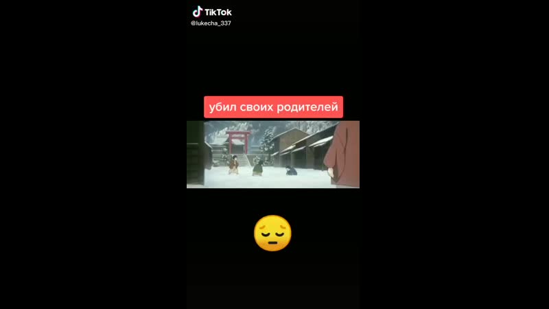 Крд | soul | флэшбэк