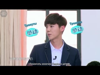 [русс саб] 160619 back to school 2 preview (3) luhan