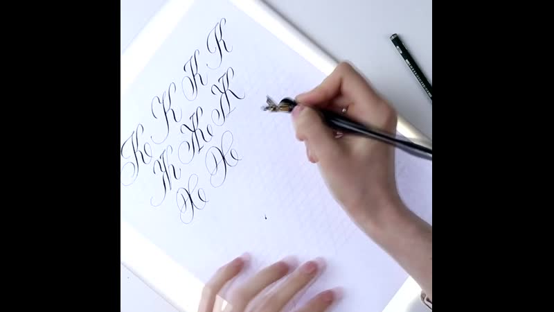 Каллиграфия острым пером