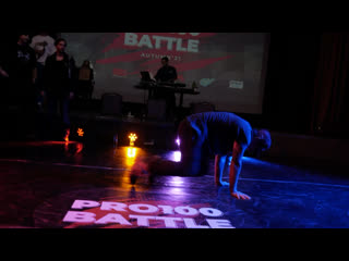 Bboy kirill slc 2021