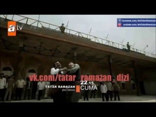 Tatar ramazan 4 bölüm fragmanı (hd 720p)