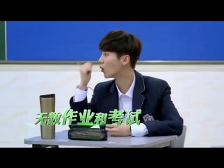 160619 back to school 2 《我去上学啦2》 preview (3) luhan