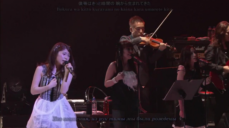 Fictionjunction yuuka kouya ruten [yuki kajiura live vol #4 part i] (рус субтитры)