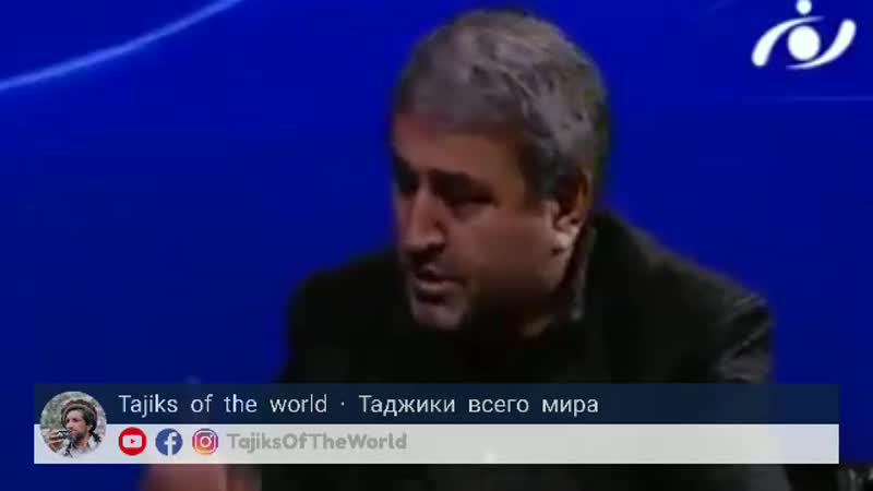 Сиёсатмадори точики афгонистон дар бораи хукуки точикон дар афгонистон