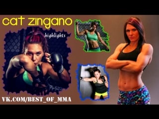 Cat zingano highlights tribute 2015