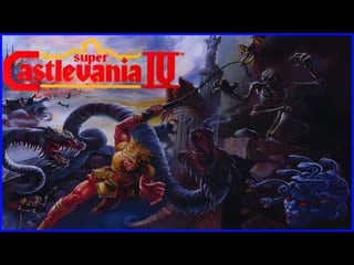 Super castlevania iv (snes) [request serega retro brother]