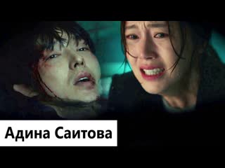 Клип на дораму "цветок зла" зачем?! (пэк хи сон & чха чжи вон)