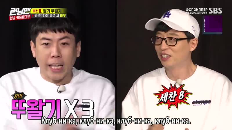 Игра "клубника"