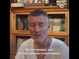 Программу “соловьиный помет” ведет "вечерний мудозвон"