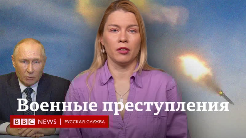 Возможен ли международный трибунал над теми, кто развязал войну в украине?