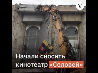 Киноцентр «соловей сносят» реакция москвичей