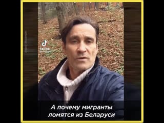 А почему мигранты бегут в европу, а не в россию?