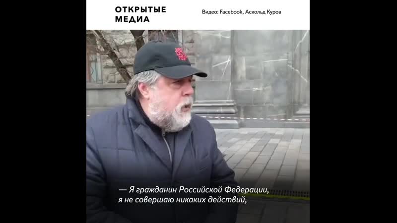 Режиссёра виталия манского задержали на пикете у здания фсб он держал в руках синие трусы