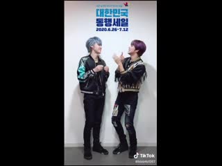 200628 중소벤처기업부’s tiktok update