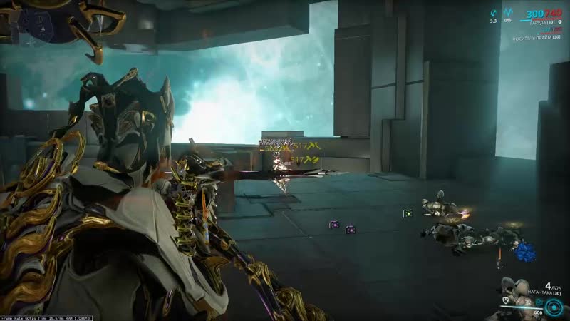 Warframe гаруда (замена 3 гаруда > 3 висп) vs 175 lvl пулемётчик х6 шт