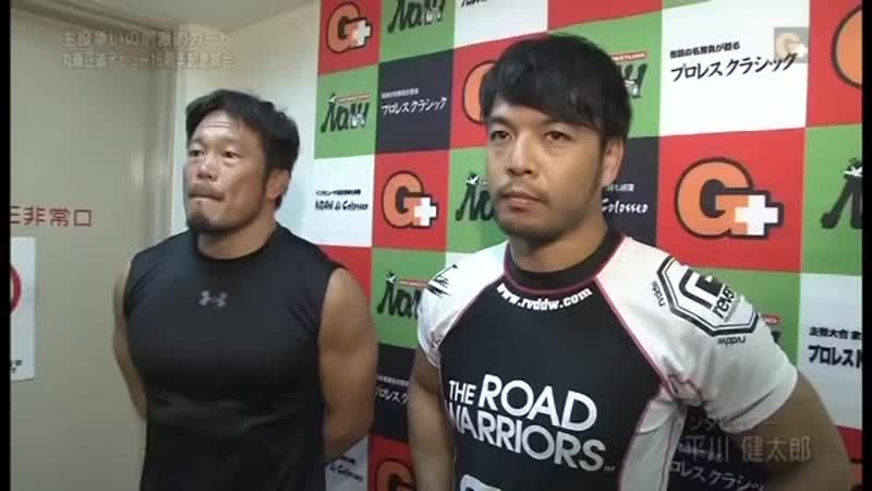 Kenta &amp; takashi sugiura vs naomichi marufuji &amp; shinsuke nakamura
