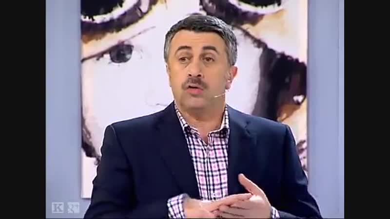 Кишечные инфекции доктор комаровский