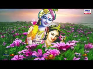 Jay shri radhe radhe