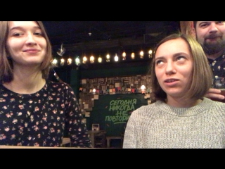 Девочки знакомятся с мальчиками