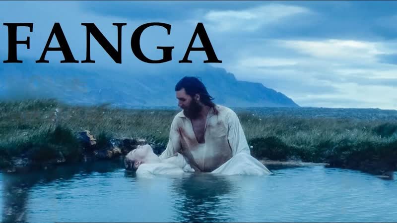 Узник (2023) fanga