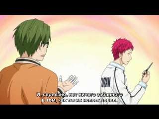 [tb 2] kuroko no basket/ баскетбол куроко 5 ng [сабы]