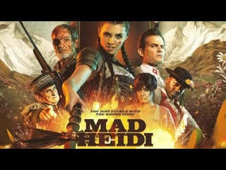 Безумная хайди / mad heidi (2022)