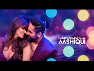 Фильм "chandigarh kare aashiqui (2021)