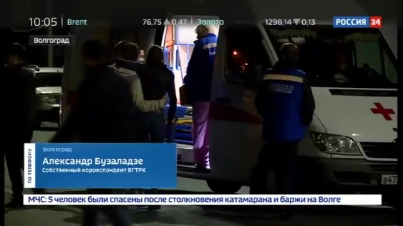 Столкновение судов на волге обнаружено тело последней из 11 погибших россия 24