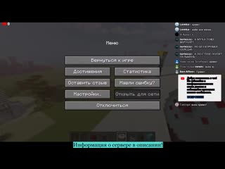 Асмр стрим minecraft подводим итоги