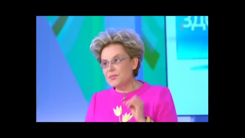 Про обследования и анализы