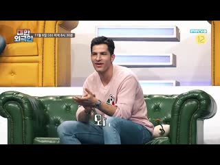 191030 sorn @ mbc '대한외국인' preview