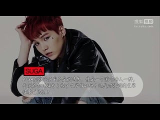 150119 bts interview with sohu korea