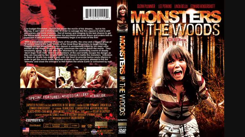 Монстры в лесах (2012) monsters in the woods