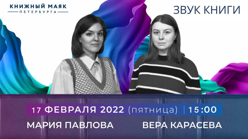 Звук книги выпуск подкаста "книжный шум" porn video on BrownPorn