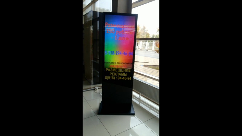 Рекламный мультимедийный модуль