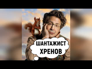 Выставлять фотошоп с голыми чужими жёнами это нормально? #империятриада