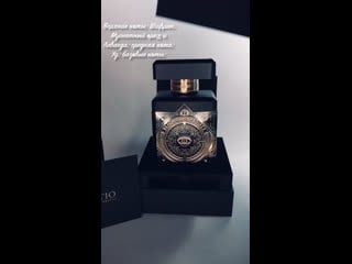 Oud for greatness initio parfums prives