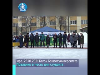 В уфе партийцы поздравили студентов с праздником