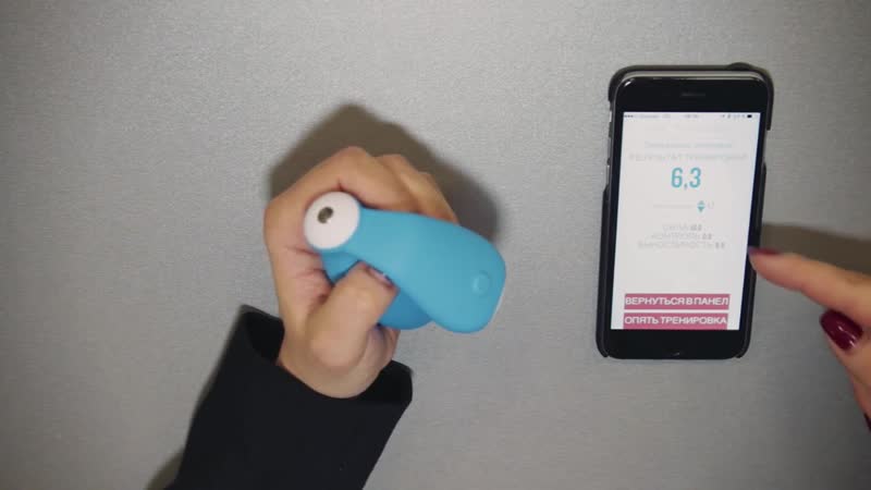 Лучший тренажер кегеля minna life kgoal как укрепить вагинальные мышцы