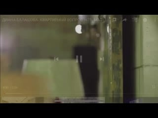 Diana balashova 20200424 0001 mp4