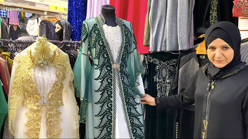 Женская восточная одежда абайя, хиджаб, никаб, паранджа киргизия достаа садовод