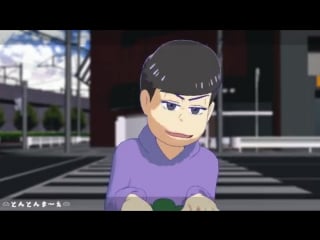 【mmd】とんとんまー・・・え？本当は仲のいい色松【おそ松さん】