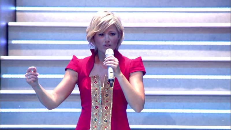 Helene fischer полюшко,поле