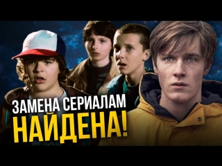 7 отличных новых сериалов 2018