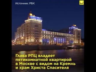 Папа римский франциск vs патриарх кирилл