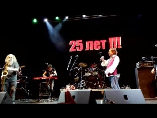 Бахыт компот 25 лет live in yotaspace