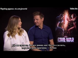 Captain america civil war paul rudd, elizabeth olsen, jeremy renner, paul bettany (рус суб)