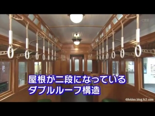 Ske48 no naruhodo train ep 5