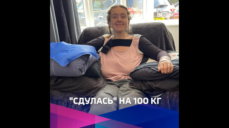 Толстушка сбросила больше 100 кг, устав от придирок