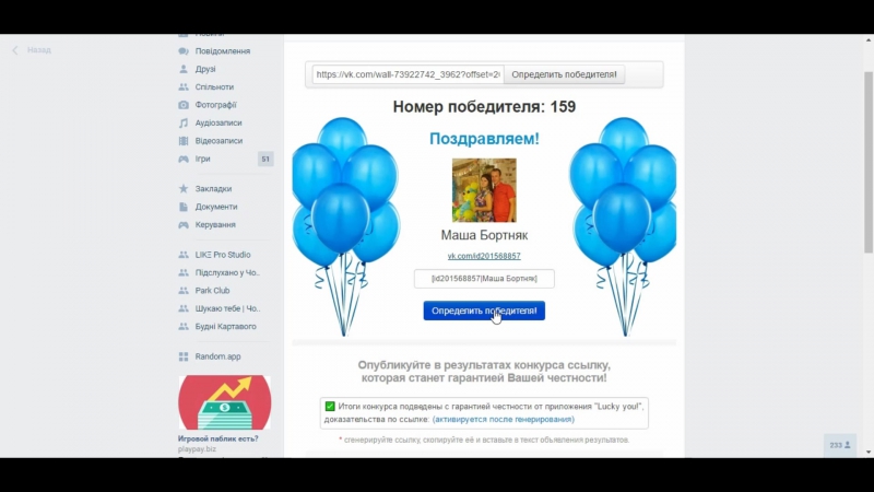 Розіграш двох квитків на концерт" арсена мірзояна "